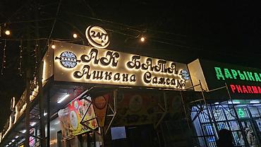 Изготовление рекламных конструкций: | Вывески, | Монтаж — 29