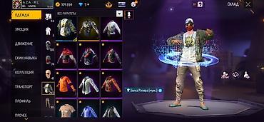 кыз дар нет: Игровой аккаунт Garena Free Fire Основные характеристики: - Уровень — 4