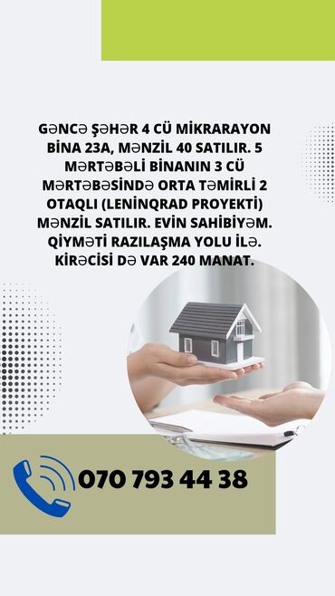 tap az tecili satilan evler gence: Гянджа, 3 комнаты, Вторичка, 52 м²