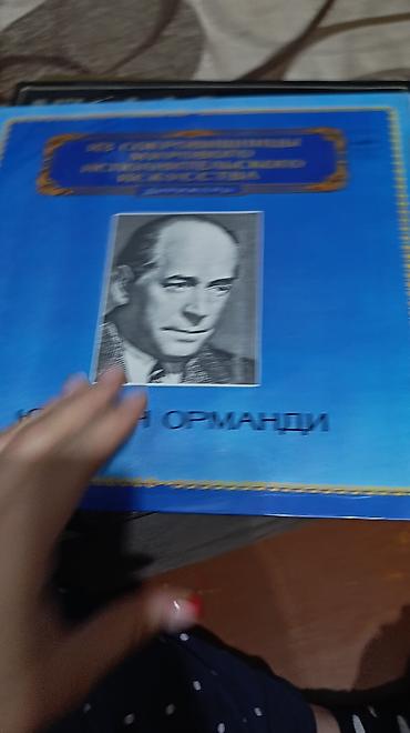 Виниловые пластинки: Виниловые пластинки в идеальном состоянии 13 штук завсе 2000 — 8