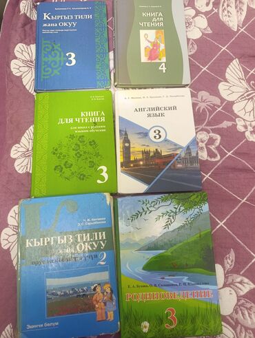 скупка телефонов с выездом: Электронная книга, Б/у