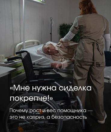 Бейтапты кароочулар: Талап кылынат Багуучу киши — 1