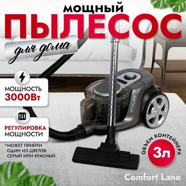 Утюги: Пылесос, Стандартный, Сухая, Контейнер