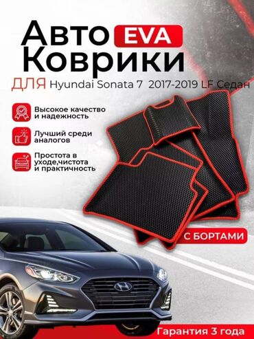 полик 5 д: 3D Eva Төшөмөлдөр Салон үчүн Hyundai, Жаңы, Өзү алып кетүү