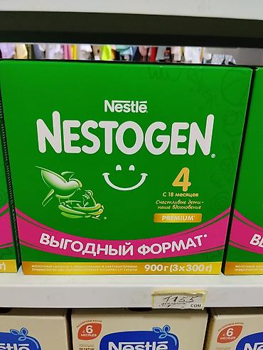 лактобактерии: Nestlé NESTOGEN 4 Premium — молочный напиток для детей с 18 месяцев — 1