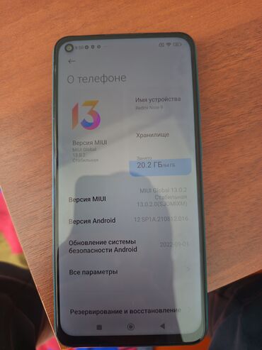 телефон за 4500: Redmi, Redmi 9, Б/у, 64 ГБ, цвет - Голубой, 2 SIM