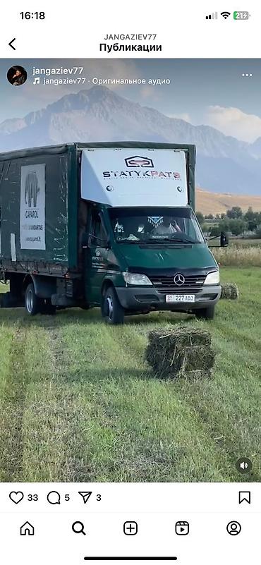 Оңдоп-түзөө жана курулуш: Грузовые перевозки тентованным Mercedes-Benz (еврофургон) - Тип — 2