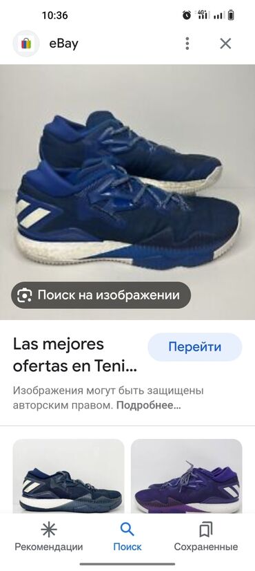 yeezy boost: Мужские кроссовки, 48, Adidas, Новый, цвет - Синий, Самовывоз