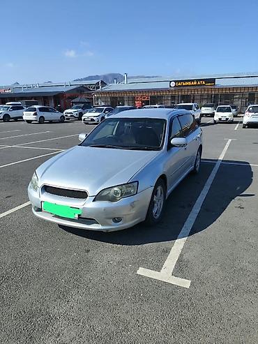 Subaru: Subaru Legacy: 2004 г., 2 л, Автомат, Бензин, Универсал — 2