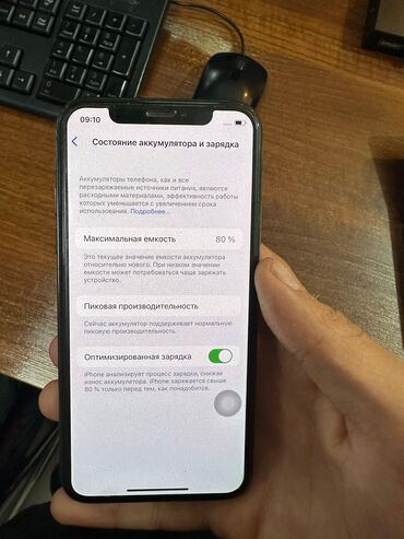 iphone telefon qiymetleri: IPhone X, 256 GB, Qara, Barmaq izi