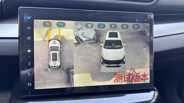 Другие автомобили: Kaiyi Kunlun 300 2023год 11 месяц 1.6 бензин турбина Новый машина — 14