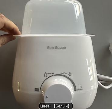 Б/у