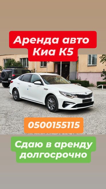 монитор для камер: Сдаю в аренду: Легковое авто, Под такси