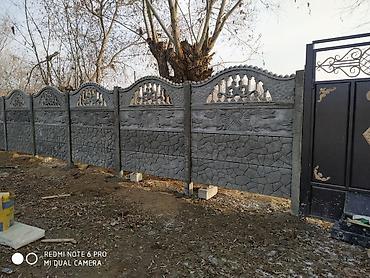 Бетонные еврозаборы: Еврозаборы . высота 0. 5 м до 2.5м .И стойки для ограждения 2м.,2.5м — 16