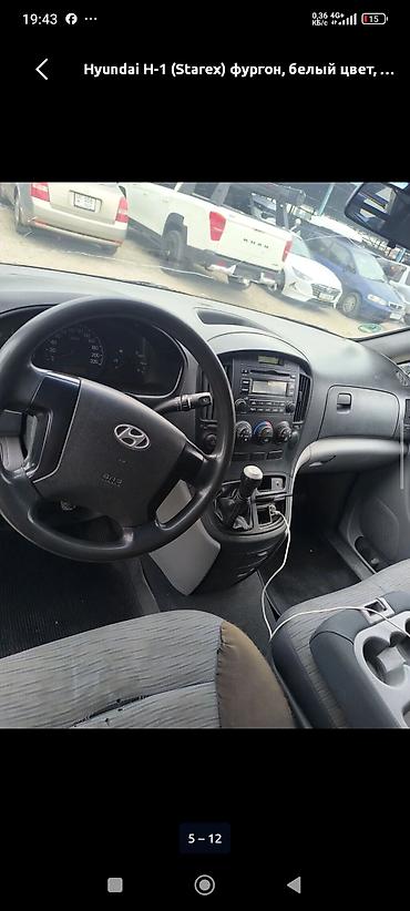 запчасти старекс: Hyundai Starex: 2010 г., 2.5 л, Механика, Дизель, Фургон — 5