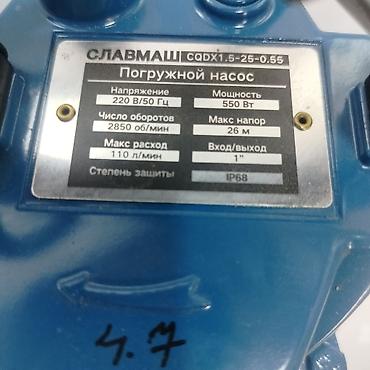 ip68: Погружной насос СЛАВМАШ CQDX1.5-25-0.55 Назначение: - Перекачка — 2