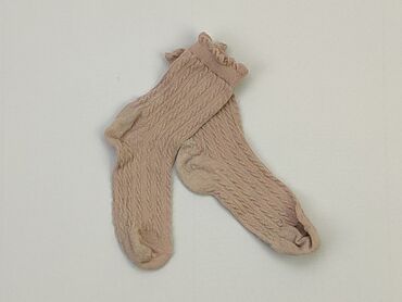 skarpety beżowe: Шкарпетки, стан - Хороший