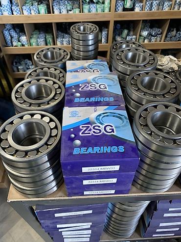 ролик для троса: Роликоподшипники сферические ZSG 22314 MBW33 - Тип: сферический — 2