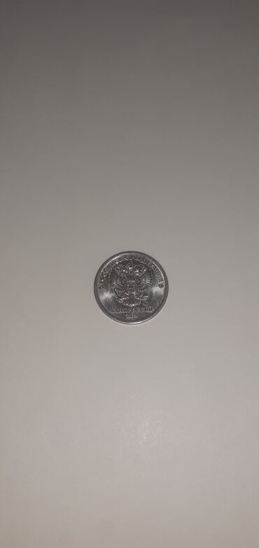 Sikkələr: Köhnə pullar — 16