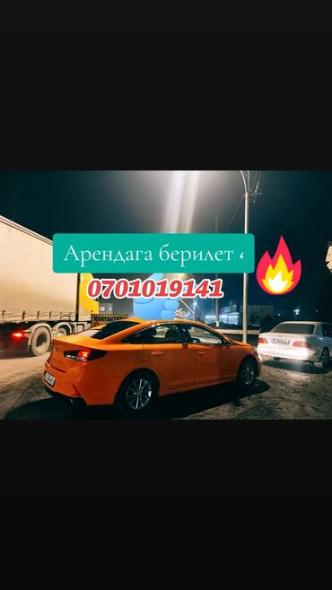 авто аренда бишкек: Сдаю в аренду: Легковое авто, Под такси