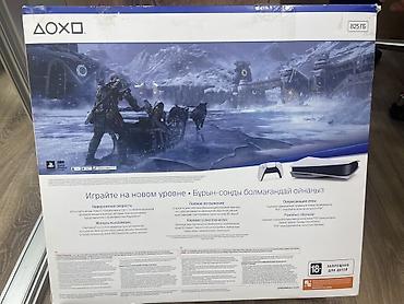 prestejin 5: Sony PlayStation 5 – God of War Ragnarök Bundle (CFI-1208A) — 2