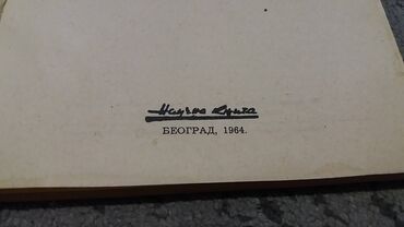 Udžbenici: Prodajem udzbenik Vezbe u laboratoriji za elektricna merenja autora na lalafo.rs — 10 Udžbenici: Prodajem udzbenik Vezbe u laboratoriji za elektricna merenja autora — 10