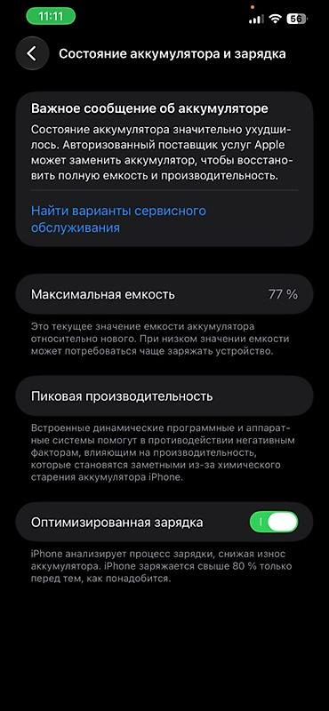 ikinci el ayfon 12 pro max: IPhone 12 Pro Max, 256 GB, Sierra Blue, Face ID — 3