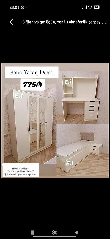 775: Gənc Yataq Dəsti – 775₼ Dəst tərkibi: - Tək nəfərlik çarpayı (matras — 1