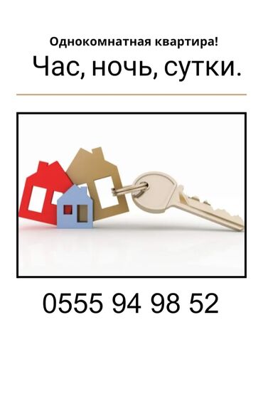 продаю или меняю квартиру на дом: 1 бөлмө, Телевизор