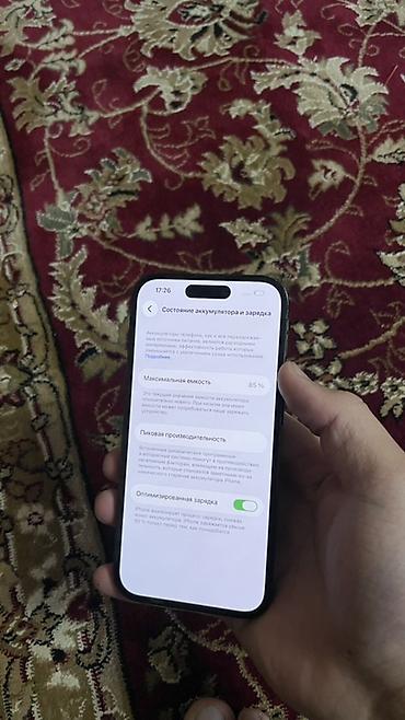 apple zone: IPhone 14 Pro, Б/у, 256 ГБ, Черный, 85 % — 4