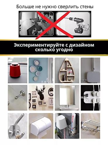 3д стикеры: Прозрачный двух сторонний #скотч 3 метров ширина 3см это скотч нового — 5