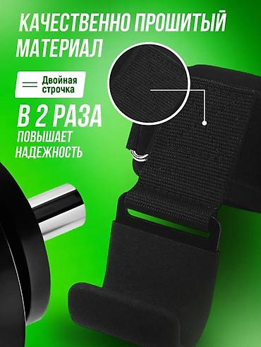 ротор: **Крючки для турника – надежное решение для ваших тренировок!** — 2