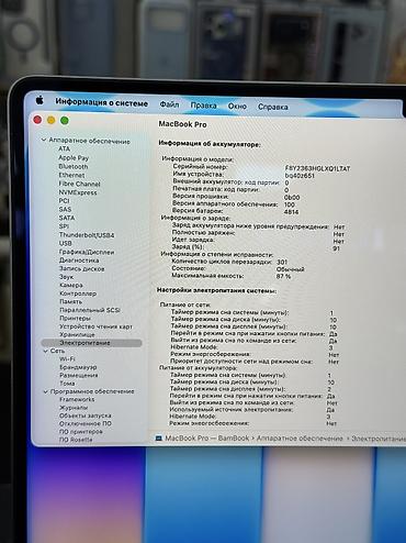 mini: Для программирования, Б/у, Apple M1 Pro, ОЗУ, RAM: 16 ГБ, В рассрочку — 4