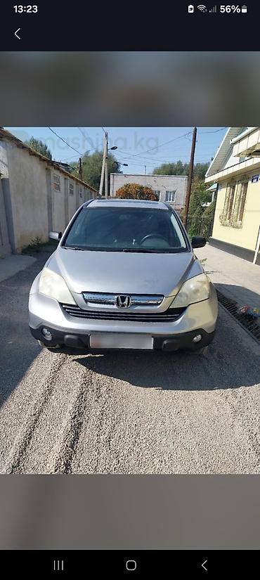 sprinter 2 2: Honda CR-V: 2009 г., 2.4 л, Автомат, Бензин, Кроссовер — 1