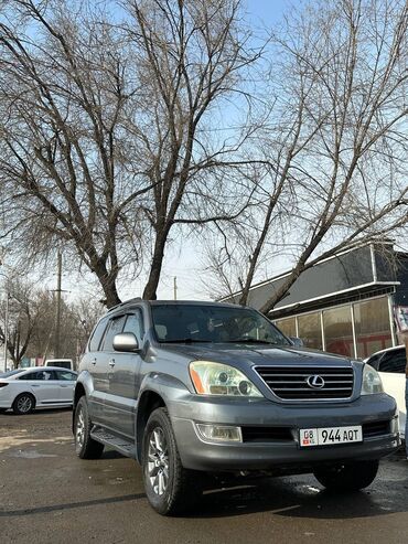 машина лехсус: Lexus GX: 2003 г., 4.7 л, Автомат, Газ, Внедорожник