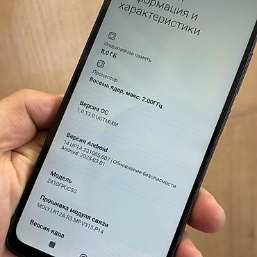 Poco: Poco C75, Б/у, 256 ГБ, цвет - Серый, 2 SIM — 7