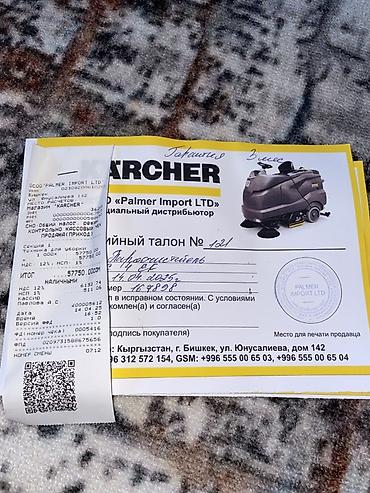 керхер пароочиститель: Полностью в новом состоянии и полностью в оригинале была куплена в — 3
