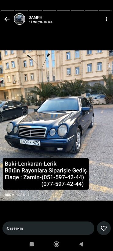 zirpaket sifaris: Bütün rayonlara sifarişler qebul olunur