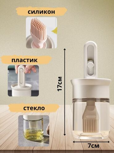 ленинское: Масленка с кисточкой для смазывания. Очень удобная, термостойкая