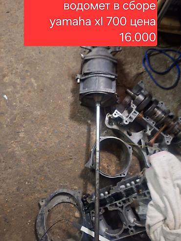 Водный транспорт: Yamaha 650 700,760. gp1200r 2 тактной техники запчасти для гидроцикла — 5
