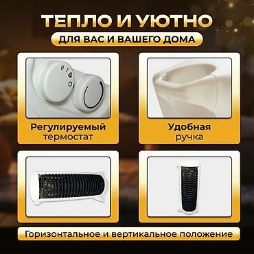 портативная печка в машину: Тепловентилятор Напольный, 2000 Вт — 4