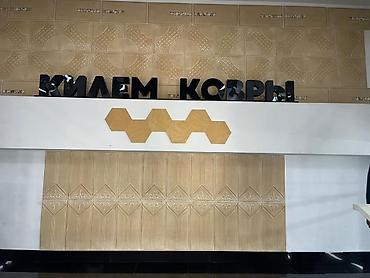 рекламные: Объемные буквы и вывески для бизнеса - Изготовление наружных и — 3