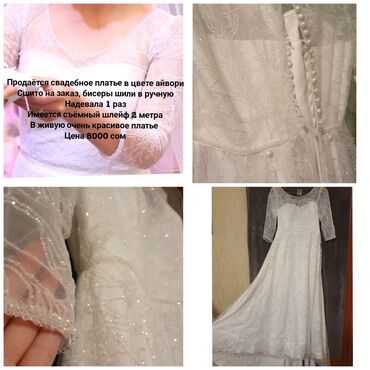 Свадебные платья и аксессуары: Платье сшито на заказ. Ручная вышивка бисеров(пояс, рукава, декольте