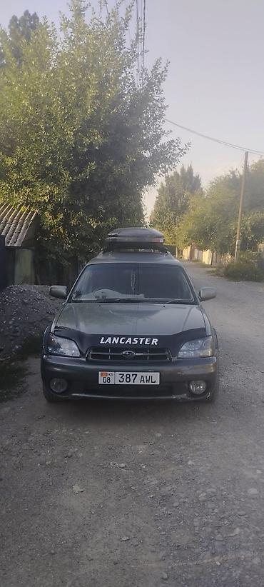 Продажа авто: Subaru Legacy Lancaster: 2001 г., 2.5 л, Автомат, Газ, Универсал — 2