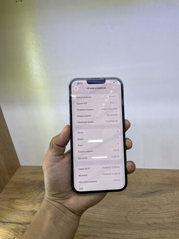 телефон редми нот 13 про: IPhone 13 Pro Max, 128 ГБ, Sierra Blue, 80 %