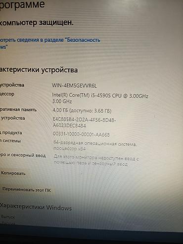 komputer rami: Salam komputer satilir I5 4 nesil 4gb ram 128gb ssd 19 monitor — 4
