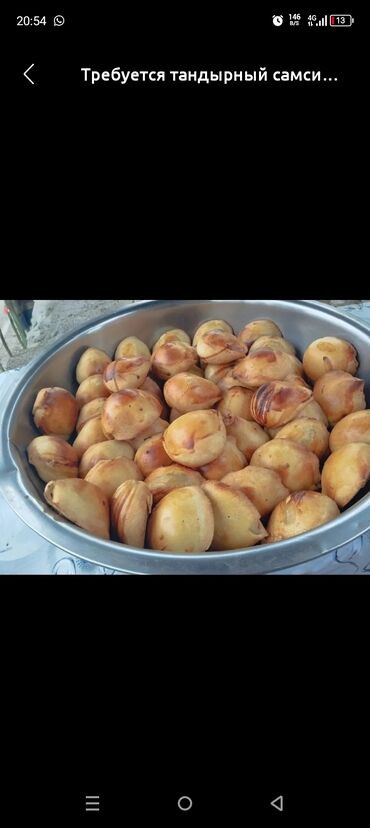 додо пицца работа: Срочно требуется самсышник по 20 сом остальное обговорим звоните