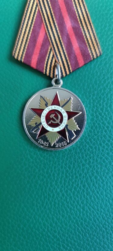 Velosiped ehtiyyat hissələri: Sovet dövrünə aid yubiley və fəxri medallar toplusu - 1945–2015