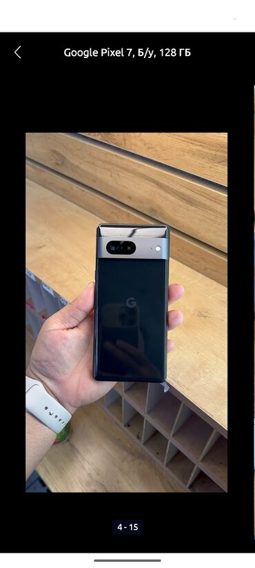пиксель 5: Google Pixel 7, 128 ГБ, түсү - Кара