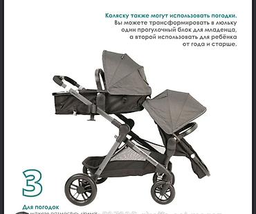коляска для двоих детей: Evenflo Pivot Xpand — коляска для двойни и погодок Основные — 3